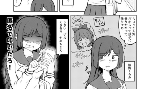 百合まんが Archives Web漫画 シマテイエン